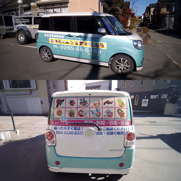 アフターフォロー