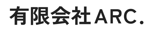 有限会社ARC.(エーアールシー)